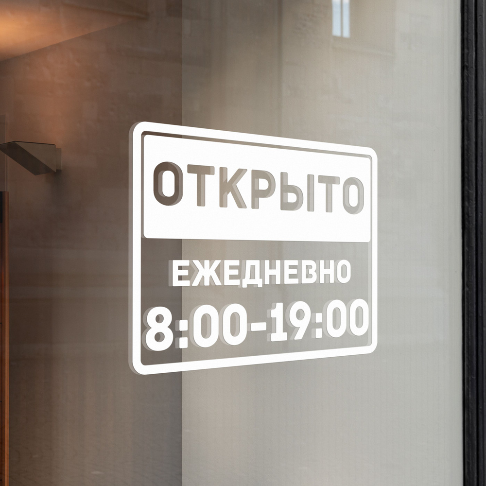 Пример работы 3